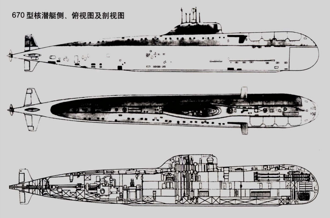 670型巡航飛彈核潛艇側、剖、俯視圖