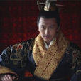 漢哀帝 漢哀帝