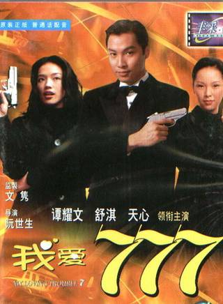 王凱韋 王凱韋