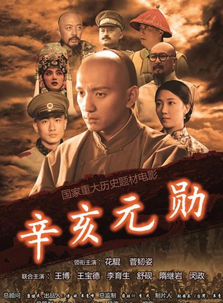 蔡亦明
