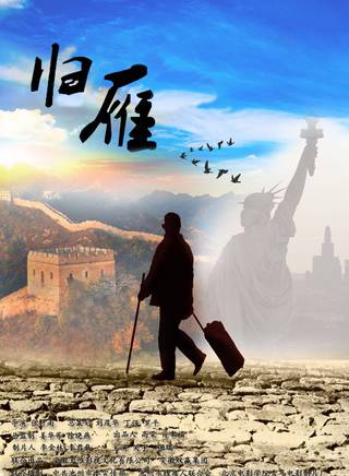 穆建榮