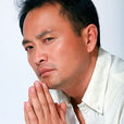 丁志誠