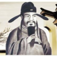 李式(東晉大臣)