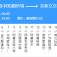 蘇州公交88路 蘇州公交88路