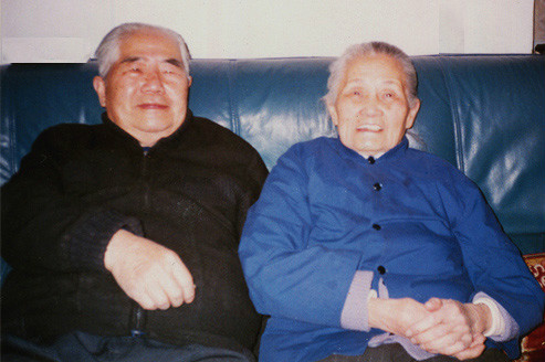 丘良任與夫人張雪芬（1997）