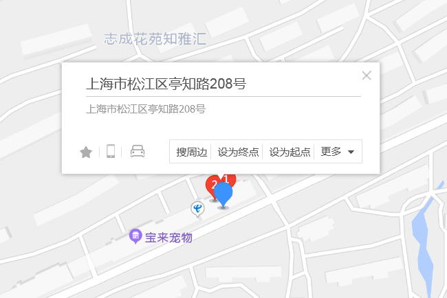 亭知路208號 亭知路208號