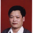 闞成友 闞成友