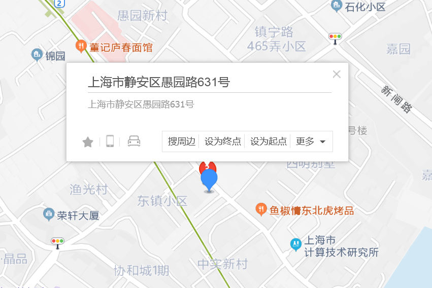 愚園路631號 愚園路631號