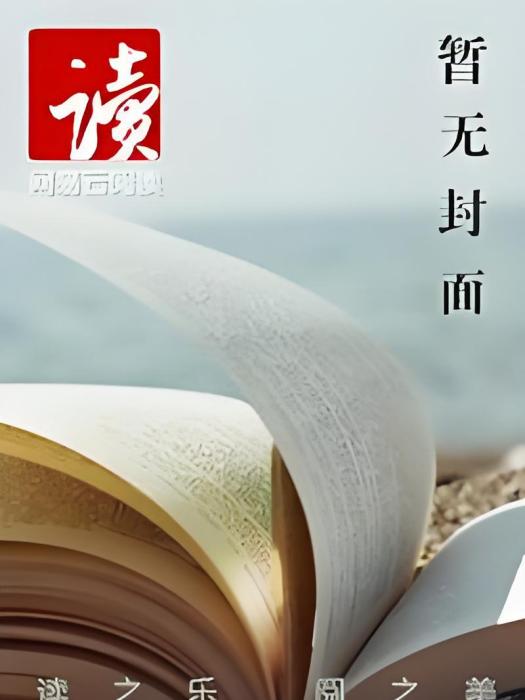 君之聖 君之聖