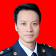 趙曉泉 趙曉泉