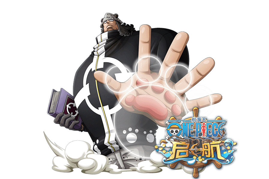 大熊(遊戲《航海王啟航》中的角色) 大熊(遊戲《航海王啟航》中的角色)