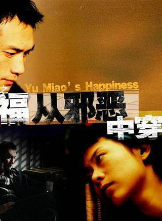 海清(黃怡(中國女演員)) 海清(黃怡(中國女演員))