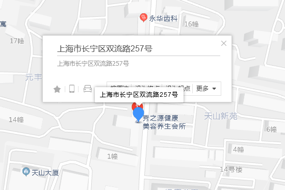 雙流路257號 雙流路257號