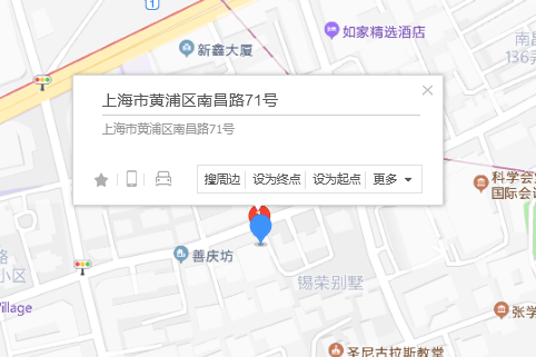 南昌路71號 南昌路71號