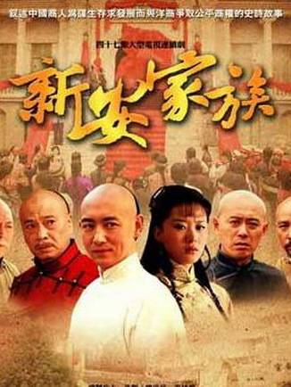 侯七(中國內地影視男演員)