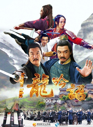楊哲(影視演員)