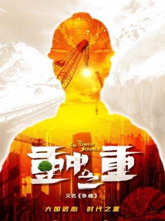 任正斌 任正斌
