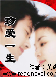 戚一鳴
