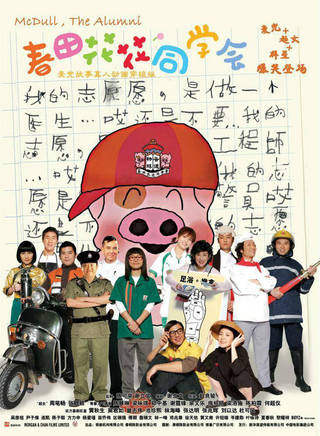 周筆暢(筆筆) 周筆暢(筆筆)