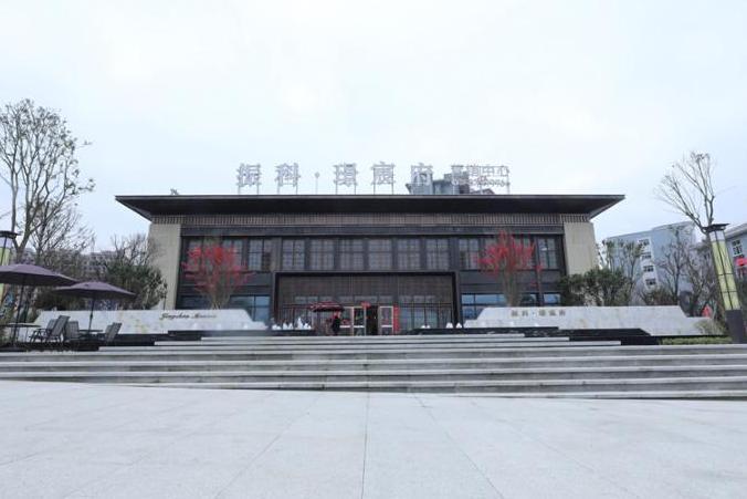 璟宸府 璟宸府