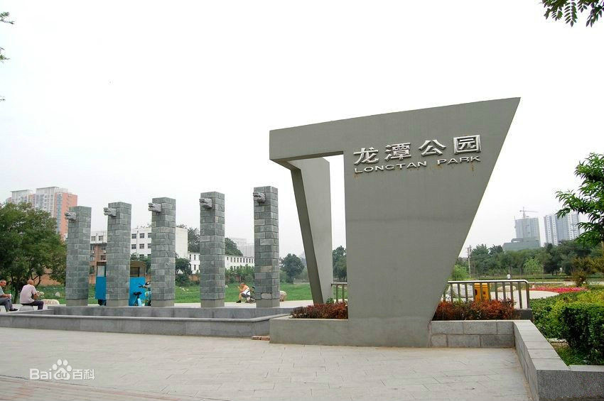 龍潭公園