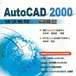 AutoCAD 2000特訓教程 AutoCAD 2000特訓教程