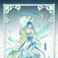 阿銀(玄幻小說《斗羅大陸》系列中的角色) 阿銀(玄幻小說《斗羅大陸》系列中的角色)