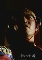 天地玄門(1991年林正英主演電影)
