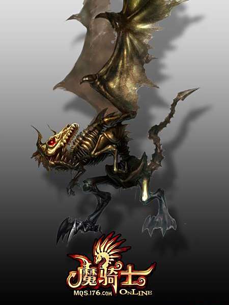 怪物騎士 怪物騎士