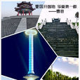 曹縣(曹（山東曹縣）)
