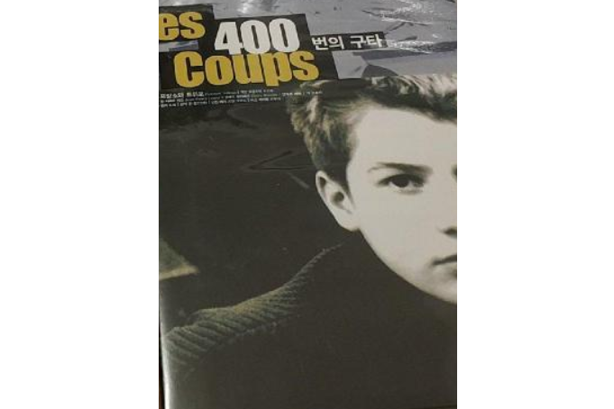 Les 400 coups Les 400 coups