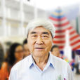 戚發軔 戚發軔