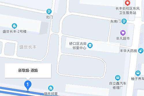 新墩路 新墩路