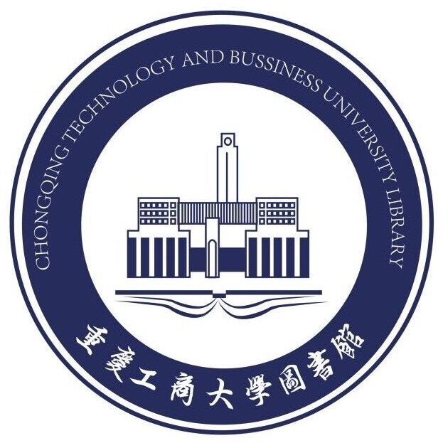 重慶工商大學圖書館