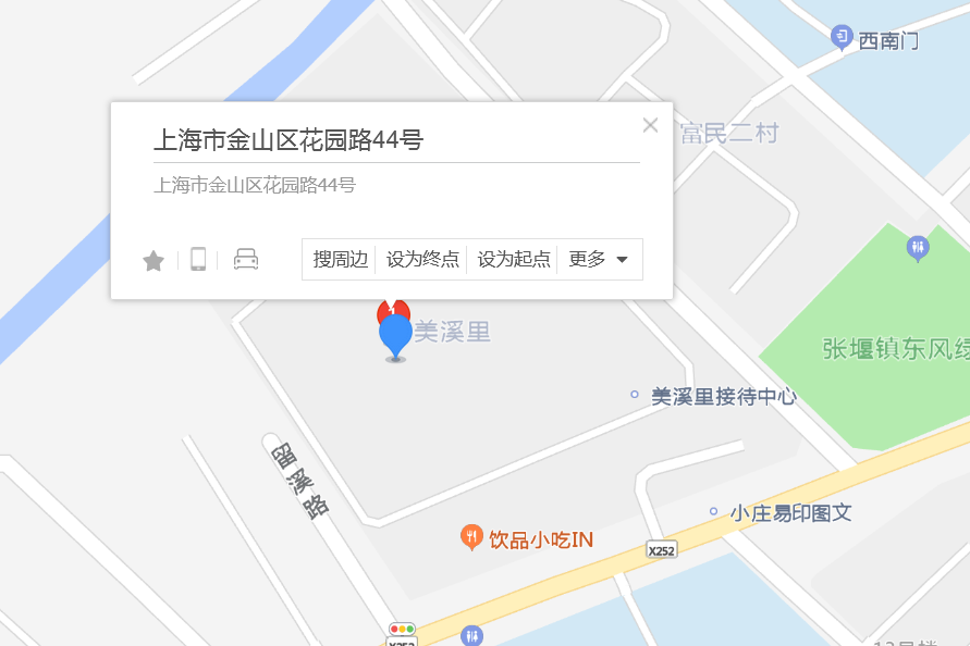 花園路44號 花園路44號