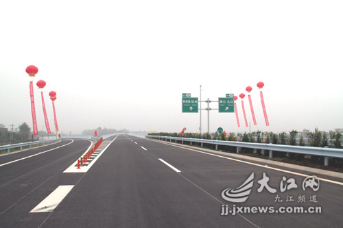 彭澤－湖口高速公路