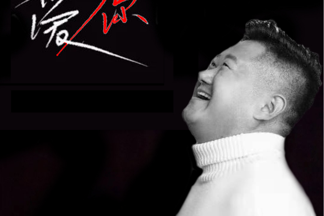 愛你(2021年辰雨青演唱歌曲) 愛你(2021年辰雨青演唱歌曲)