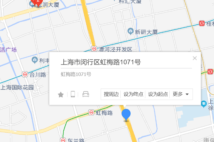 虹梅路1071號 虹梅路1071號