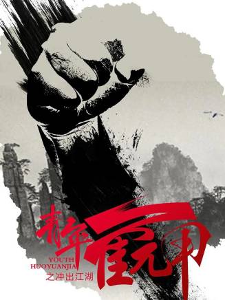 石兆琪(中國內地男演員) 石兆琪(中國內地男演員)