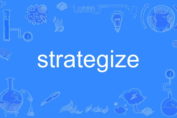 strategize strategize