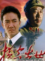 滕汝駿(滕汝俊) 滕汝駿(滕汝俊)