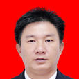 陳志勇(央行四川省成都市蒲江縣支行行長) 陳志勇(央行四川省成都市蒲江縣支行行長)