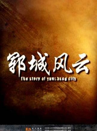 劉信義(中國內地影視男演員、導演)