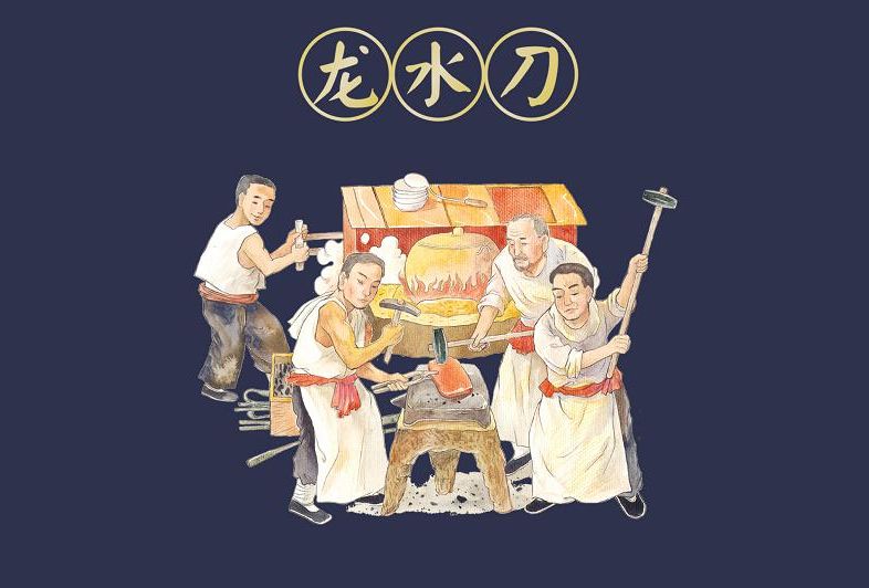 龍水LONG SIR 龍水LONG SIR