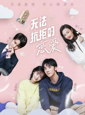 王路晴(王邇憶璇)