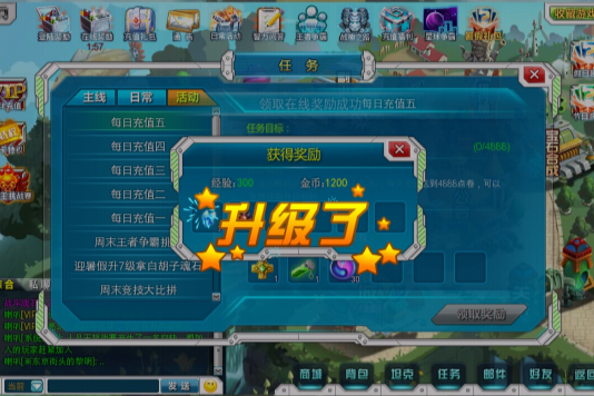 坦克聯盟 坦克聯盟