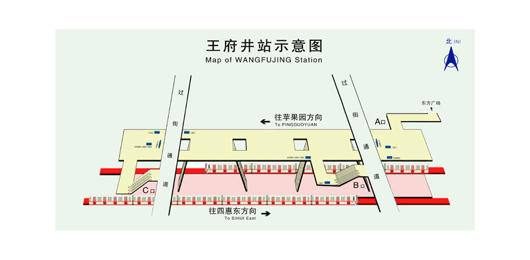 王府井站站內立體圖