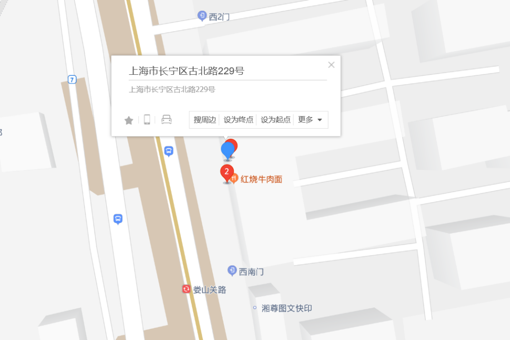 古北路229號 古北路229號