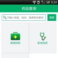 康之家(iOS套用) 康之家(iOS套用)