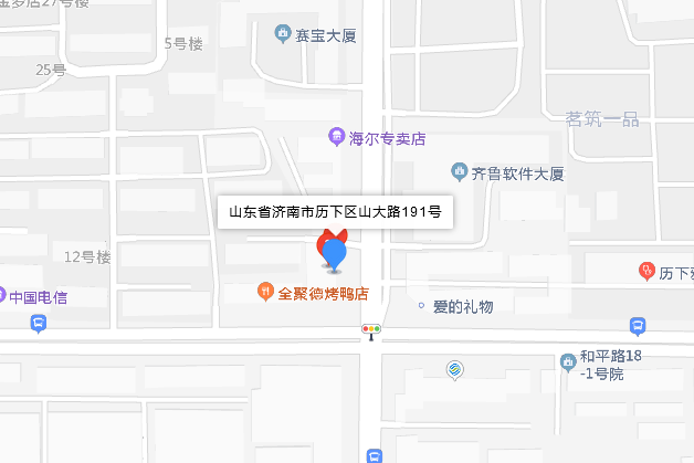 山大路191號 山大路191號